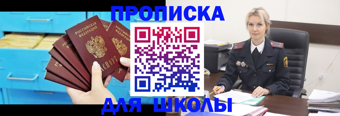 регистрация в Новоузенске