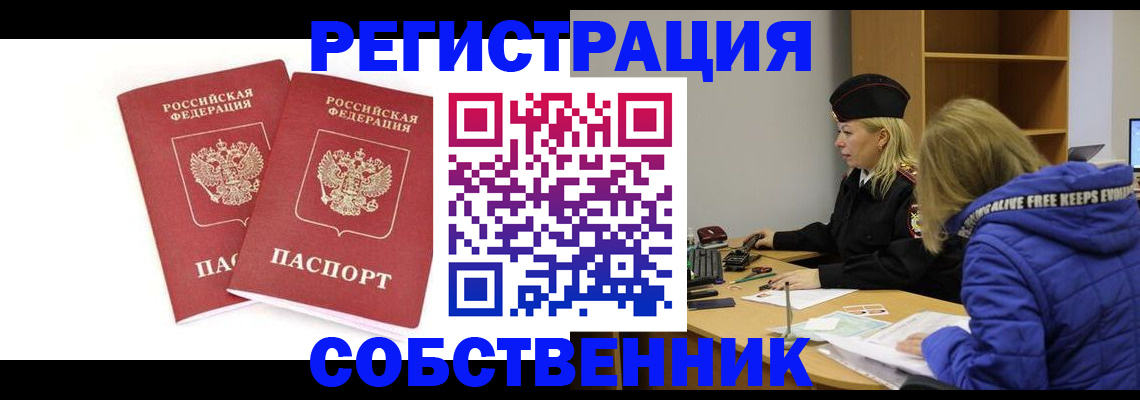 регистрация для школы в Новоузенске