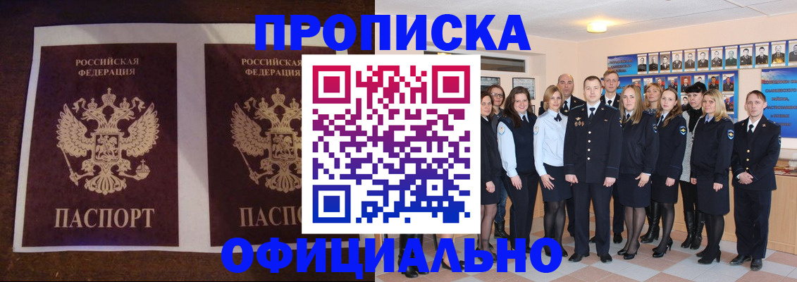 временная регистрация госуслуги в Новоузенске